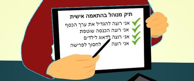 השקעה