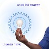 משכנתא לכל מטרה