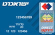 ישראכרט כרטיסי אשראי