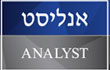 אנליסט קופות גמל בע"מ + " ניהול תיק השקעות"%>