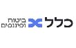 כלל חברה לביטוח ביטוח בריאות