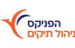 הפניקס ניהול תיקים + " ניהול תיק השקעות"%>