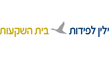 ילין לפידות