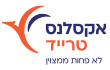 אקסלנס שירותי בורסה חשבון השקעות של 